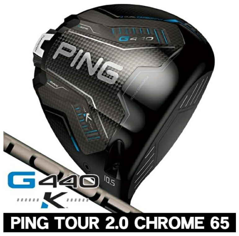 ピン G440 K 9° １番ウッド PING TOUR 2.0 CHROME 65 右利き用 2026年模範例