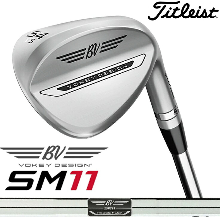 【日本正規品】 2026 タイトリスト ボーケイウェッジ SM11 ツアークローム仕上げ(ダイナミックゴールドS200シャフト)|ゴルフリークス 店