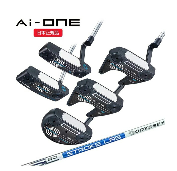 ☆文芸批評排他的権利パターカバープレゼント★オデッセイ(ODYSSEY) Ai-ONE(エーアイ 一)パター 打つこと科学研究所90矢がら 2023年ひな形(日本定め事品)