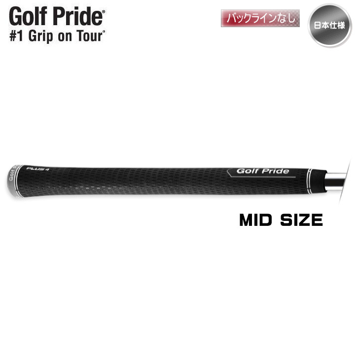 楽天市場】【フジコ限定8/15はP3倍】ゴルフプライド ツアーベルベット TOUR VELVET 360 WHITE スタンダード グリップ M60R  【宅配便・メール便選択できます】【あす楽対応】 : ゴルフショップ フジコ