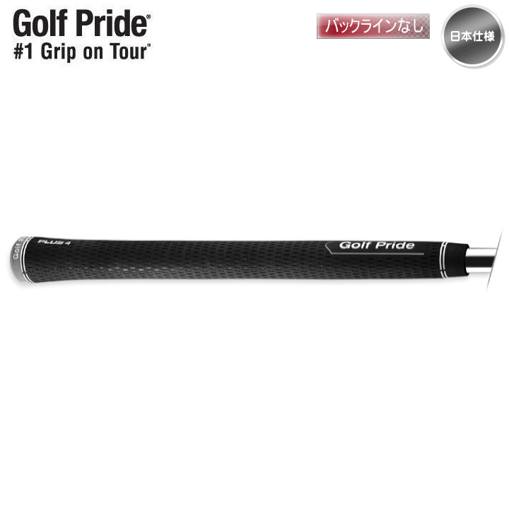 【楽天市場】2019 ゴルフプライド Golf Pride ツアーベルベット PLUS4 プラス4 【ミッドサイズ】 M60 ライン無し グリップ【 宅配便・メール便選択できます】【あす楽対応】 : ゴルフショップ フジコ