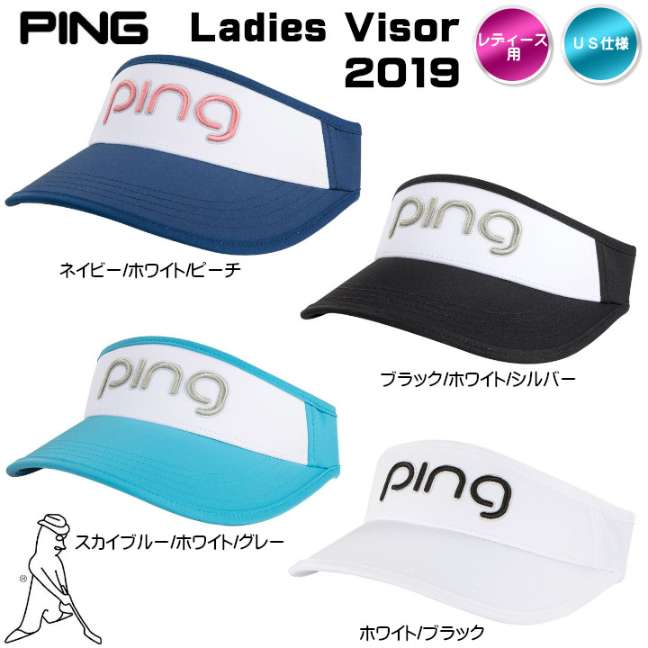 ping tour visor