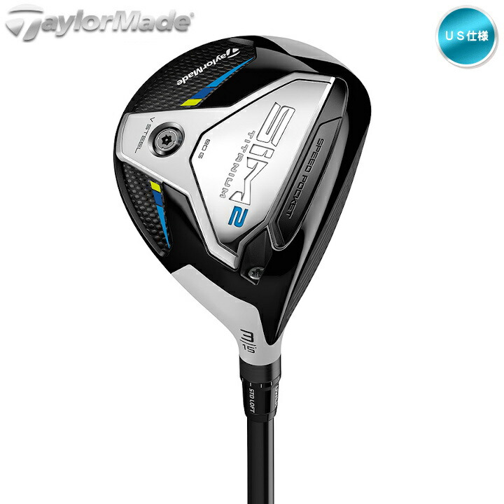 魅了 右用 テーラーメイド 21年 Sim2 フェアウェイウッド Fw Us仕様 ストックシャフト Tensei Taylormade 21 シム2 あす楽対応 ゴルフショップ フジコw 日本最大級 Feelgoodsongs Fun