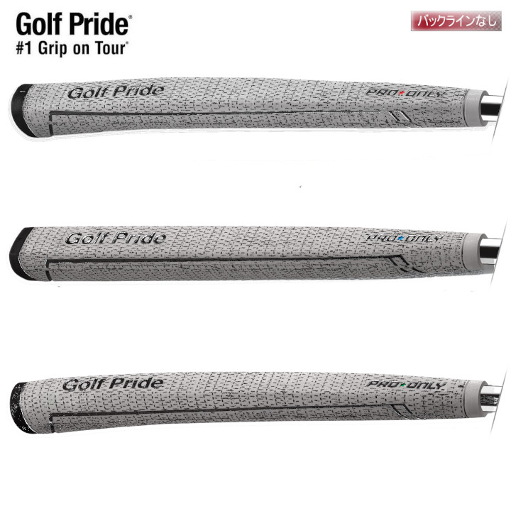 楽天市場】2019 ゴルフプライド Golf Pride ツアーベルベット PLUS4 プラス4 【ミッドサイズ】 M60 ライン無し グリップ【宅配便 ・メール便選択できます】【あす楽対応】 : ゴルフショップ フジコ