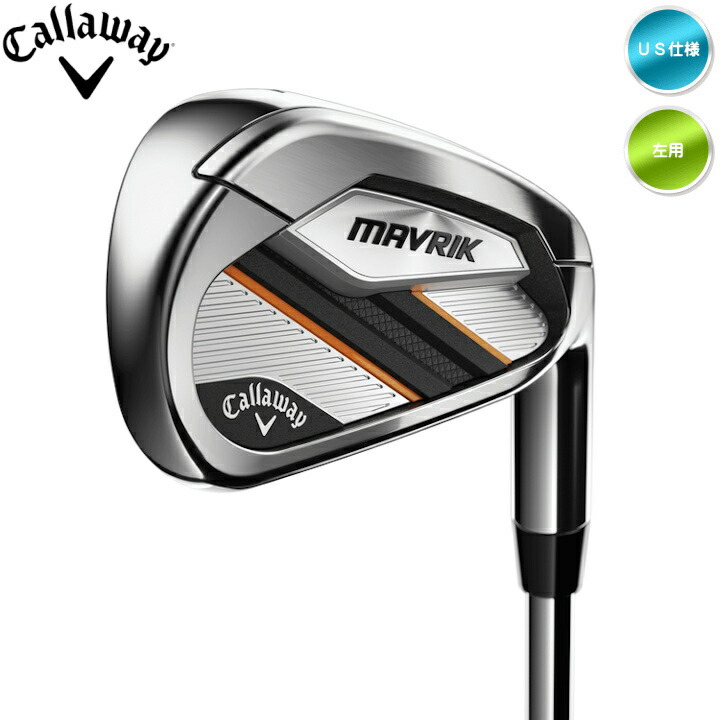 左用 2022 キャロウェイ MAVRIK マーベリック 6本 #5-9,Pw アイアンセット XP95 スチールシャフト US仕様 Callaway  日本正規代理店品