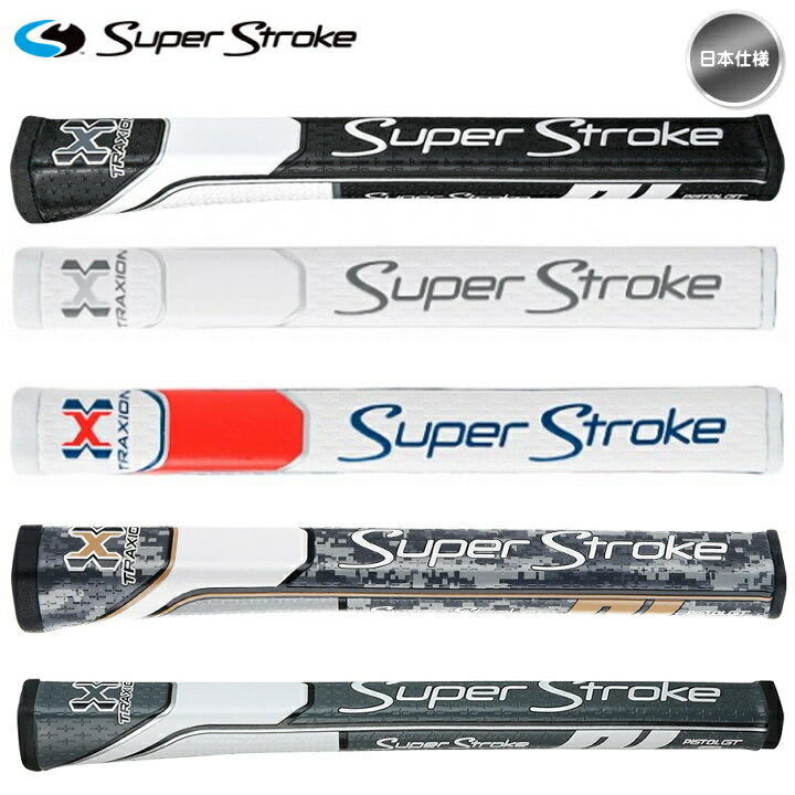 楽天市場】2019 スーパーストローク トラクション ツアー 5.0 SuperStroke Traxion Tour 5.0 パターグリップ US 直輸入品【メール便不可】【あす楽対応】 : ゴルフショップ フジコ