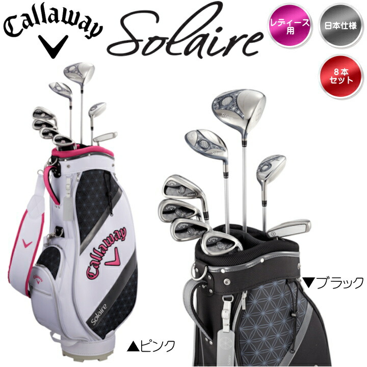 せんが Callaway キャディバッグ ピンク ☆ 未使用品の通販 by