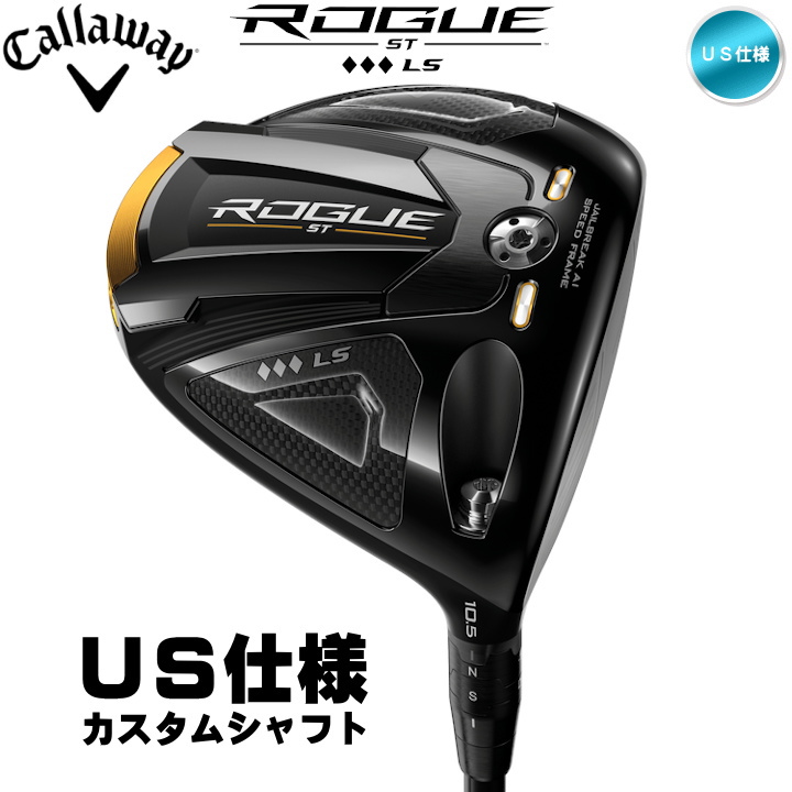 右用 キャロウェイ 2022年 ST ローグ ST ROGUE トリプルダイヤモンド