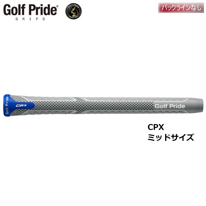 ゴルフプライド CPX グリップ ミッドサイズ ウッド用 アイアン用 M60R クラブ