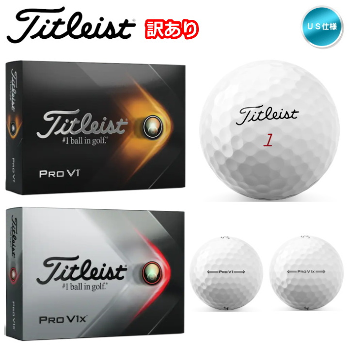 ホワイト Titleist ProV1 1ダースの通販 by mia's shop｜タイトリスト