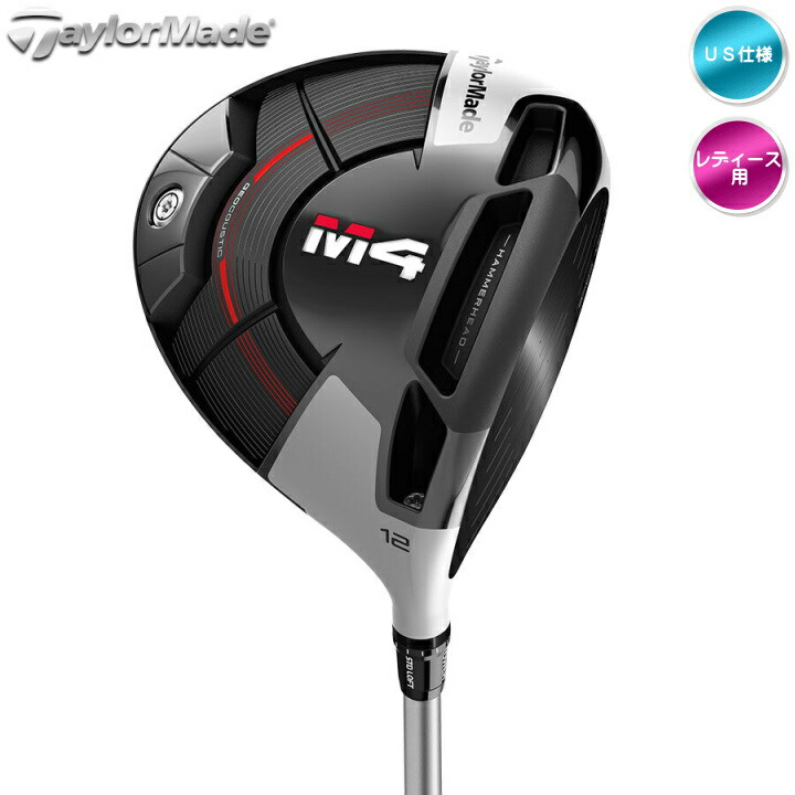 市場 右用 M4 テーラーメイド レディース 2021 ドライバー TaylorMade 贈る結婚祝い テーラーメイドM4レディース クラブ