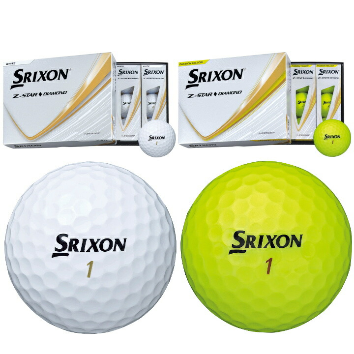 【送料無料】2025 スリクソン Z-STAR ◆ DIAMOND (ダイヤモンド) ゴルフボール 1ダース(12球入り) 日本仕様 SRIXON ( ホワイト / イエロー )【メール便不可】【対応】