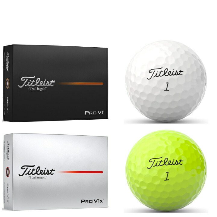 楽天市場】Titleist タイトリスト PROV1 プロV1 2025年モデル