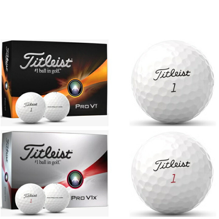 楽天市場】タイトリスト (Titleist) プロ V1 プラクティス