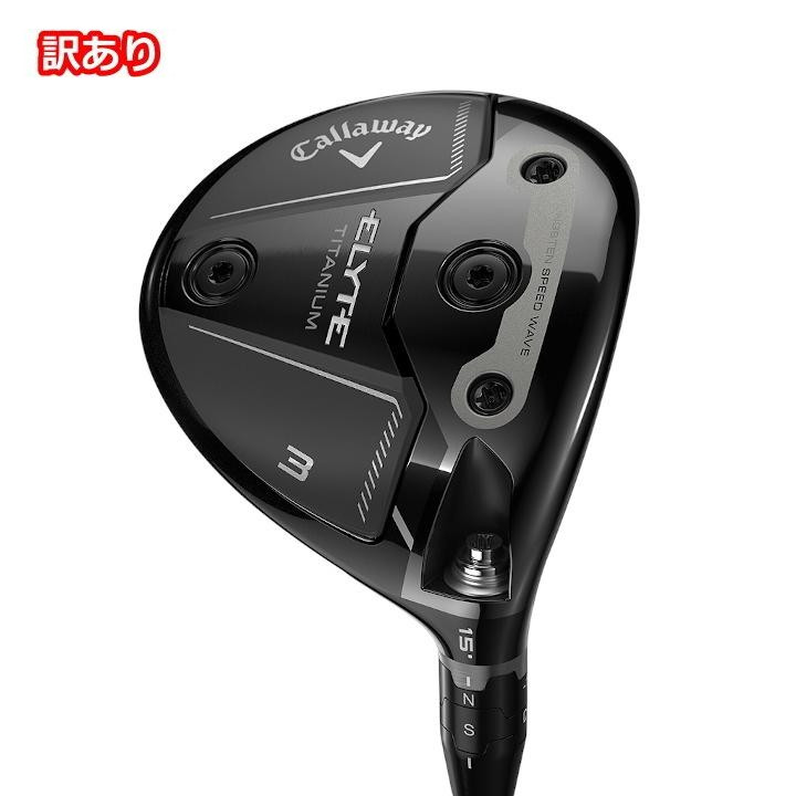 エリート チタニウム 3HL 16.5° ヘッドのみ ELYTE チタニウム 3HL 16.5度 ヘッド US仕様 エリート チタン