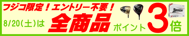 楽天市場】【フジコ限定8/20はP3倍】オデッセイ ストロークラボ テン ピストル パターグリップ #5720044 STROKE LAB TEN  PISTO【宅配便・メール便選択できます】【あす楽対応】 : ゴルフショップ フジコ