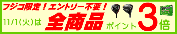 楽天市場】【フジコ限定11/1はP最大5倍＆最大1500円OFFクーポン】【送料無料】2021 スリクソン SOFT FEEL BRITE  マットカラー ゴルフボール 1ダース (12球入り) US仕様【メール便不可】【あす楽対応】 : ゴルフショップ フジコ