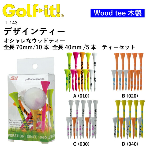ライト(LITE) ゴルフ ティー フラワーティ ブリスターパック 83mm T-501 ガーベラ (530) 6g7v4d0 T-501 フラワーティ ブリスターパック ガーベラ | ライト株式