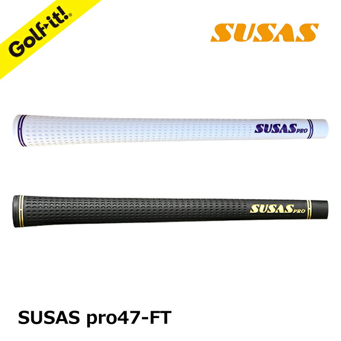 楽天市場】スーサス グリップ SUSAS ゴルフグリップ藤田寛之