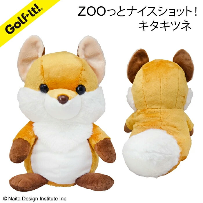 楽天市場】ゴルフ ヘッドカバー キャラクターNHK チコちゃんに叱られる