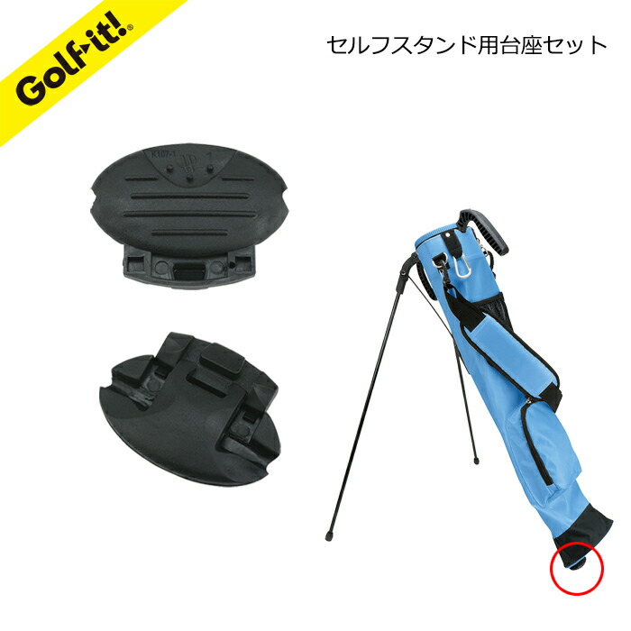 楽天市場】【送料無料】ゴルフ クラブ ケース セルフスタンド