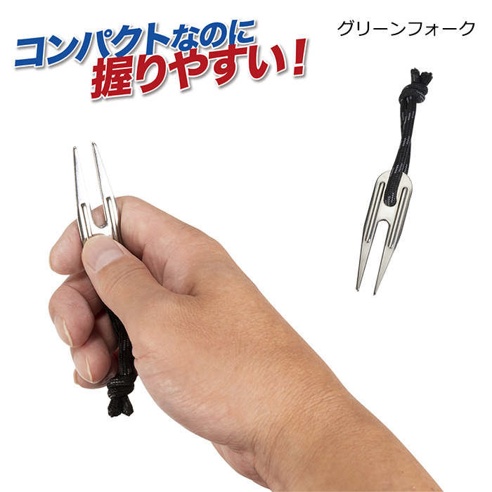 楽天市場】ゴルフ クラブ 汚れ落とし グリーンフォークナイロン