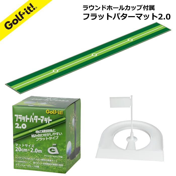 パッティングマット用ホール ライトブルー 約3メートル 楽天市場】パターマット ゴルフ おすすめ フラットパターマット