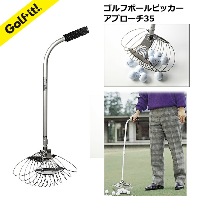 ゴルフどんぶり鉢寄せあつめる器 ゴルフ どんぶり鉢拾い 助けになるゴルフ訓練を受ける場のどんぶり鉢寄せあつめる器どんぶり鉢リコール物の具 どんぶり鉢拾い器ゴルフどんぶり鉢拾い器 ボールピックアップツールゴルフネットピッキングボールゴルフボールピッカーアプローチ35点火装置 LITE C-56