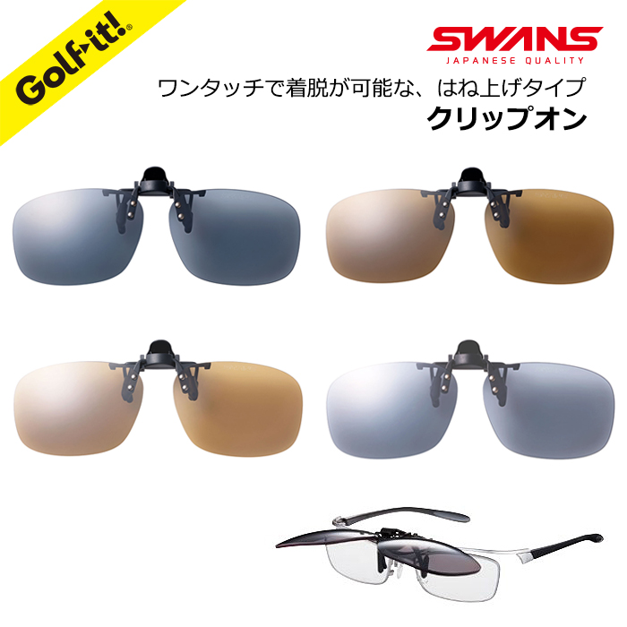 SWANS サングラス 楽天市場】【公式】 SWANS スワンズ サングラス ULTRA ウルトラ