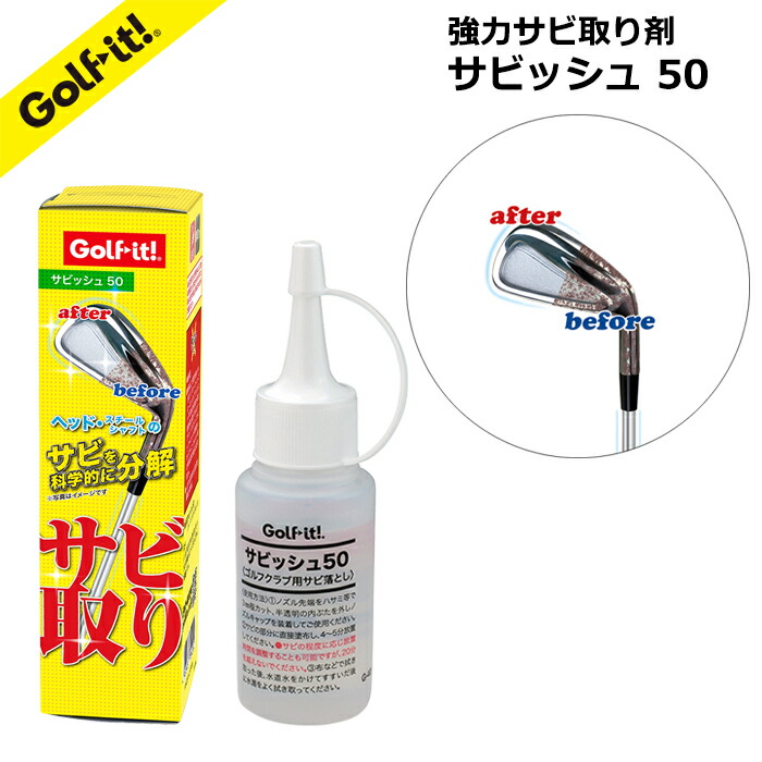 ライト(LITE) スーパーオイルミスト G-7 o7r6kf1 Amazon | ライト(LITE) スーパーオイルミスト G-7 | Golf it