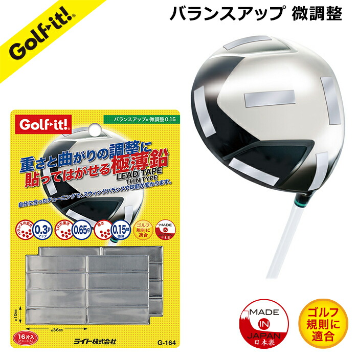 ライト(LITE) ゴルフチューンナップ用品 LDK ステップ バイ ステップ  G384 qqffhab Amazon.com : LITE Golf Tune Up Equipment LDK Step by Step