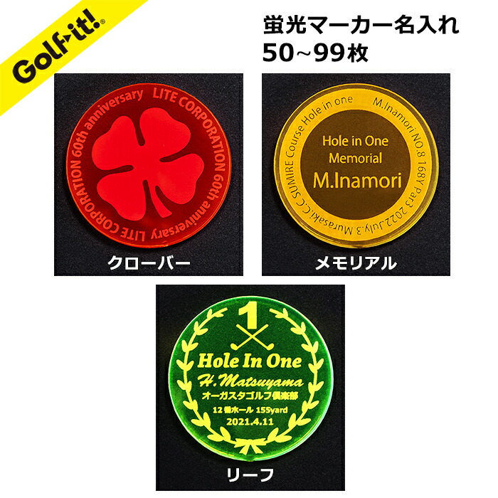 ゴルフ大好き　４点［マーカー・カレンダー・トレカ・カレンダー］お纏めセット 名入れカレンダー印刷・作成の扇寿堂 / NK-61 Zooっとスマイル