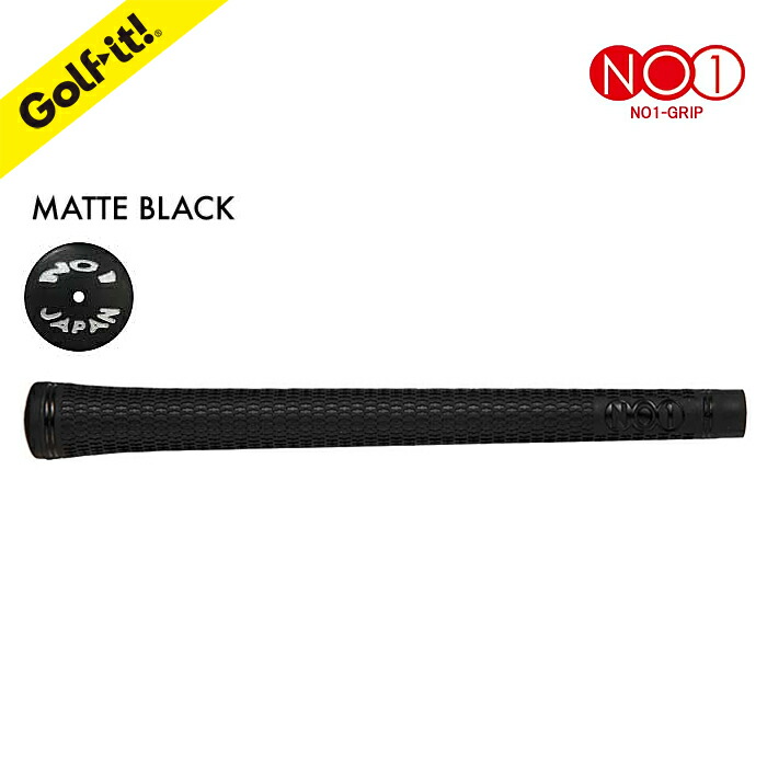 ゴルフシャフト NO1グリップ NO1 グリップ 50シリーズ ソフト ゴルフグリップ : ティー