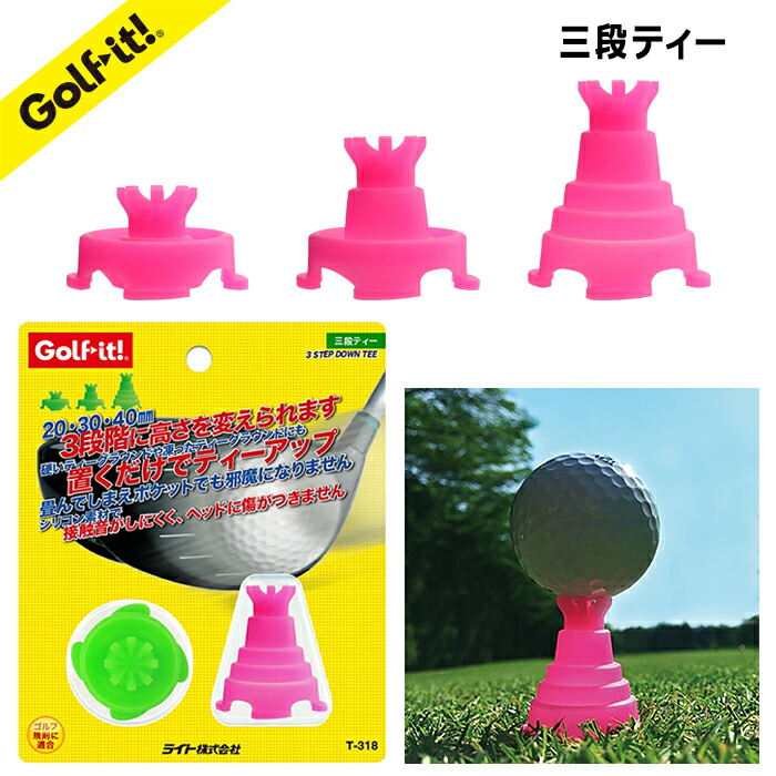 楽天市場】ゴルフ ティー 花 フラワー折れにくい なくならない