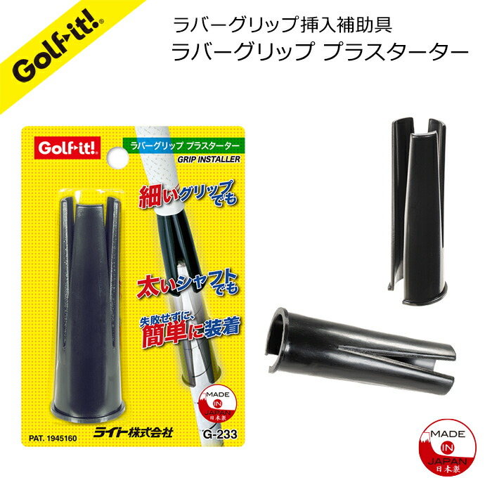 (未使用･未開封品)　ライト(LITE) グリップ交換用品 バッファロー両面テープ 5m  G340 tu1jdyt Amazon | ライト(LITE) グリップ交換用品 バッファロー両面
