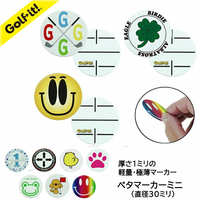 楽天市場】ゴルフ マーカー キャラクターかわいい グリーン