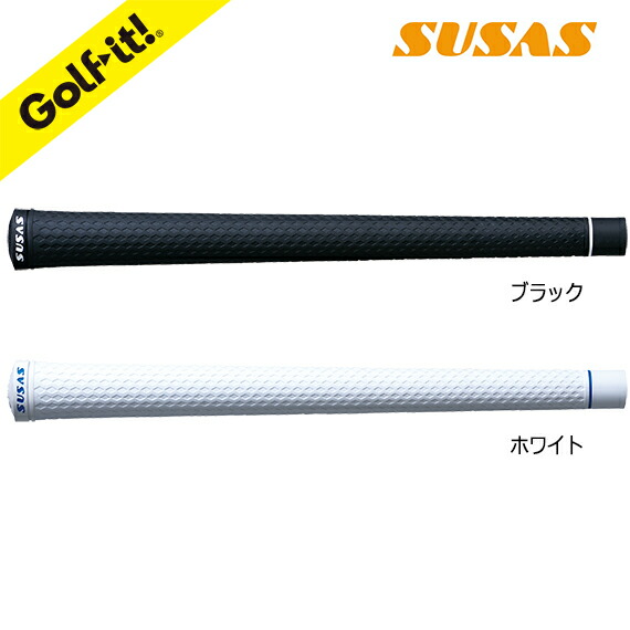 楽天市場】スーサス グリップ SUSAS ゴルフ グリップ交換藤田