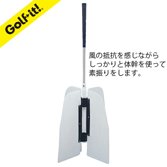 トレーニングクラブセット カチットトレーナー バット型 GF-90 楽天市場】ゴルフ スイング バットグリップ付バット型 スイング