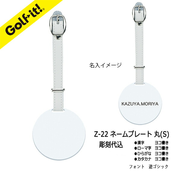 楽天市場】ネームプレート 交換用 バンド本革 ベルト ネームタグ