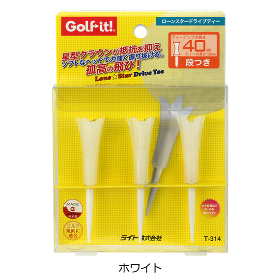 ライト(LITE) ゴルフ ティー パワーコイル ティー LX T-311 RO 6g7v4d0 楽天市場】【ネコポス対応】【ライト/LITE】 パワーコイル