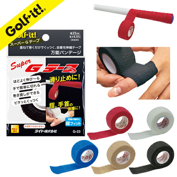 楽天市場】ゴルフボール収集器 ゴルフ ボール拾い 便利ゴルフ