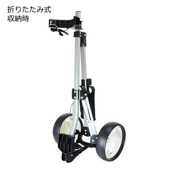 ゴルフカート手引きトローリーTROLLEYライト(LITE)C-224ゴルフカートTROLLEY