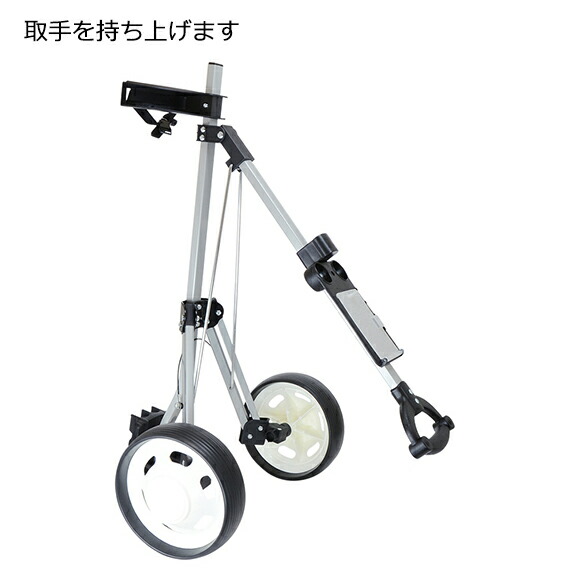 ゴルフカート手引きトローリーTROLLEYライト(LITE)C-224ゴルフカートTROLLEY