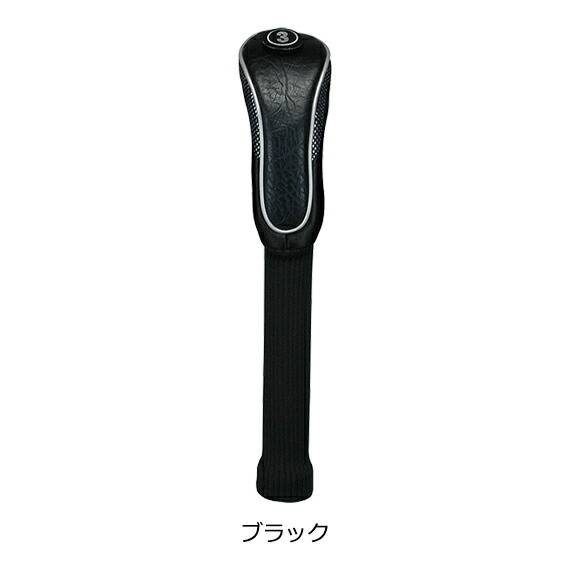 ライト(LITE) エクセル フェアウェイウッド ショート(7)(9)用 ヘッドカバー ホワイト H-85 (020) 6g7v4d0 Amazon.co.jp: ライト(LITE) エクセル フェアウェイウッド