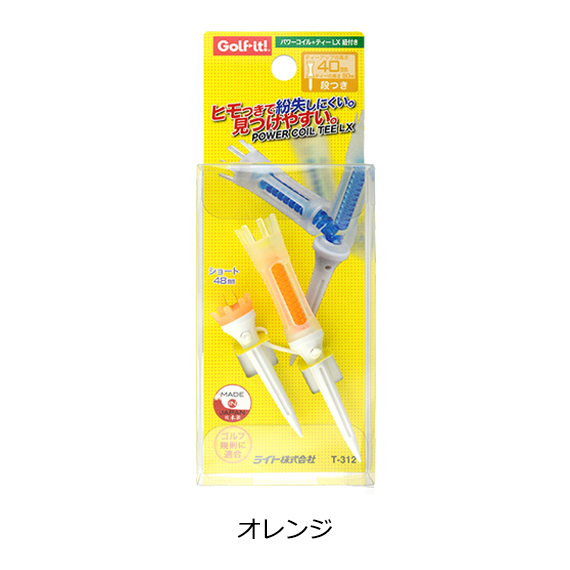 (未使用･未開封品)　ライト(LITE) ゴルフ ティー パワーコイル ティー LX T-311 RO ar3p5n1 楽天市場】【ネコポス対応】【ライト/LITE】 パワーコイル
