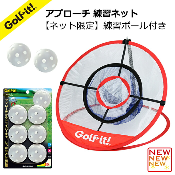 楽天市場】ゴルフ スイング バットグリップ付バット型 スイング練習器具ドライバー アイアン スウィングパワフルスイング GF100ライト(LITE)M-280【送料無料】  : ゴルフ イット！ 楽天市場店