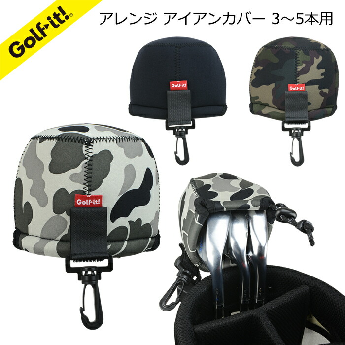 楽天市場】ヘッドカバー 迷彩柄 カモフラージュ アイアンカバー