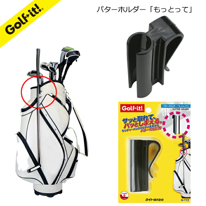 Amazon.co.jp: ライト(LITE) ディボットツール 目土袋 角小 M-81