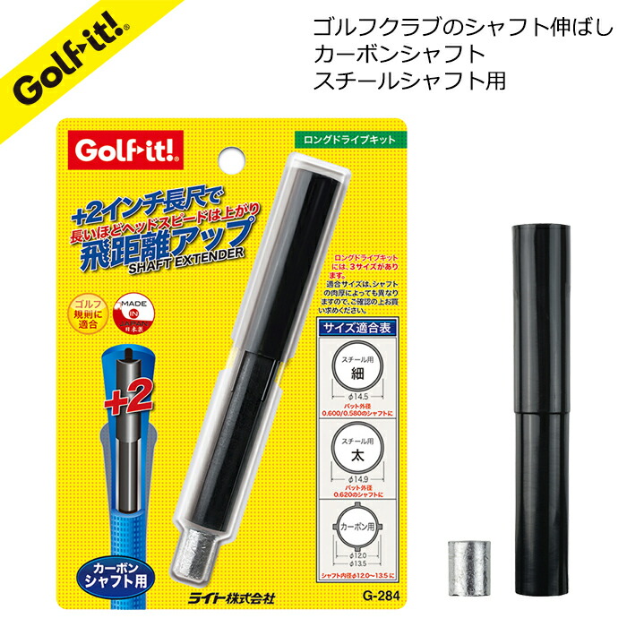 楽天市場】【ゆうパケット対応商品】キャディーバッグ フード ホック交換ゴルフバッグ メンテナンス 修理キャディーバッグ ホック補修キットライト(LITE )G-389 : ゴルフ イット！ 楽天市場店