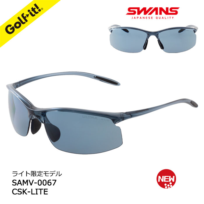 ゴルフ サングラス スワンズ SWANSおしゃれ スポーツグラスSAMV-0067 